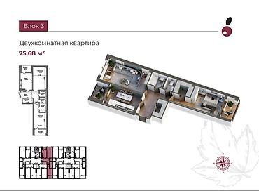 2 комнаты, 76 м², парк Фучика Элитка, 5 этаж, ПСО (под самоотделку)