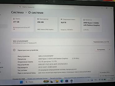 ssd 990: Офисный, Б/у, AMD Ryzen 5 — 1