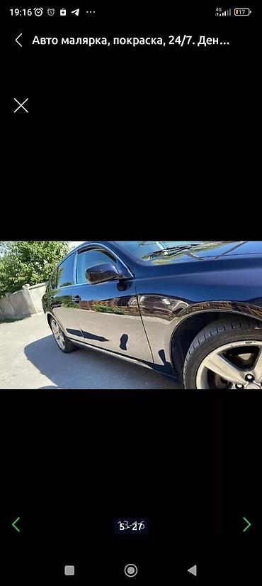 Другие курсы: Обучаем Авто МАЛЯРКИ и любой сложности и КУЗОВНОЙ ремонт Обучение — 8