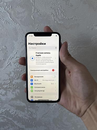 репилка айфон: IPhone Xs, Б/у, 256 ГБ, 79 % — 10