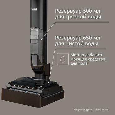 пылесос тефаль: Моющий пылесос Новый Tefal Уборка: Влажная Рассрочка — 5