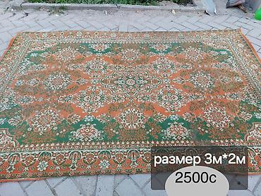 Ковры и паласы: Ковер Б/у, 300 * 200 — 11