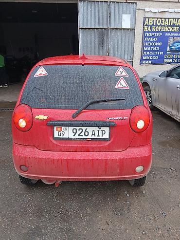 mers 202: Daewoo Matiz: 2009 г., Бензин — 1