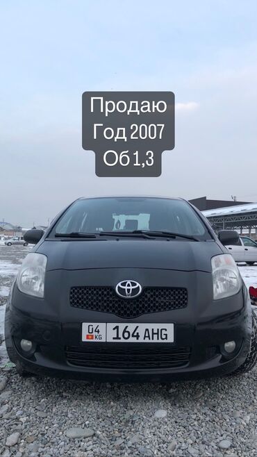 Toyota: Toyota Yaris: 2007 г., 1.3 л, Робот, Бензин