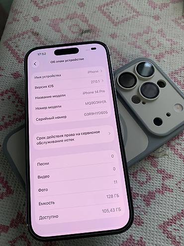 Мобильные телефоны: IPhone 14 Pro, Б/у, Deep Purple, 82 % — 5
