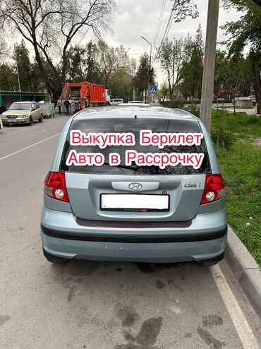 Hyundai: Hyundai : 2002 г., 1.3 л, Механика, Бензин, Хэтчбэк