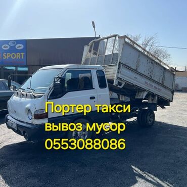 ссср одежда: Вывоз мусора вывоз мусора вывоз мусора вывоз мусора вывоз мусора вывоз