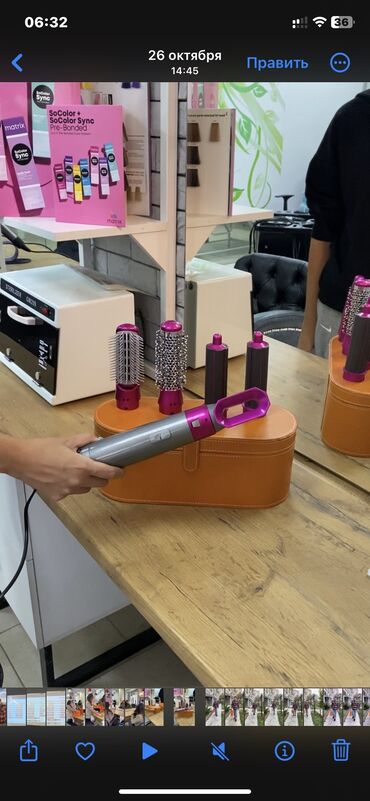 фен дайсон с насадками цена бишкек: Скидка 30%, Фен Dyson