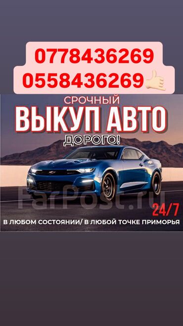 хонда расрочка: Хотите выгодно продать автомобиль пиши и звони😉 24/7 на связи 🤙🏻