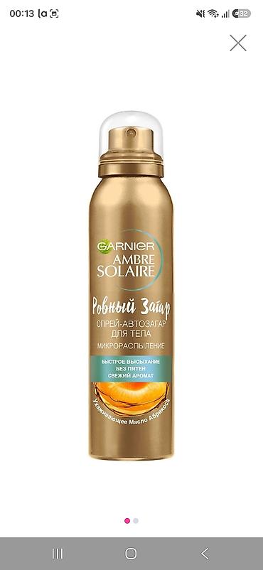 Garnier Ambre Solaire “Rovnyy Zagar” bədən üçün avtozagar spreyi lalafo.az -da Garnier Ambre Solaire “Rovnyy Zagar” bədən üçün avtozagar spreyi
