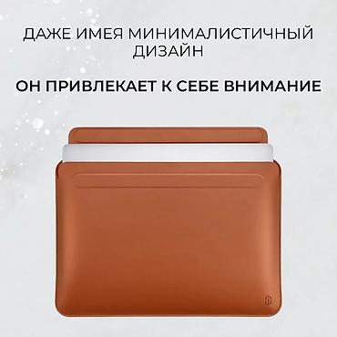 mak: Чехол Wiwu Skin Pro Platinum Air 13.6д 2022 M2 (A2681) Арт. 3209 — 6