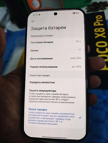поко s71: POCO X8 Pro, 512 ГБ цена окончательная или обмен на айфон! телефон в — 3