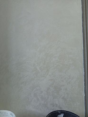 Картины: 🔑🔑 🏦 🏦 Малярка.    🏦 Шпатклёвка.                       🏦 — 20