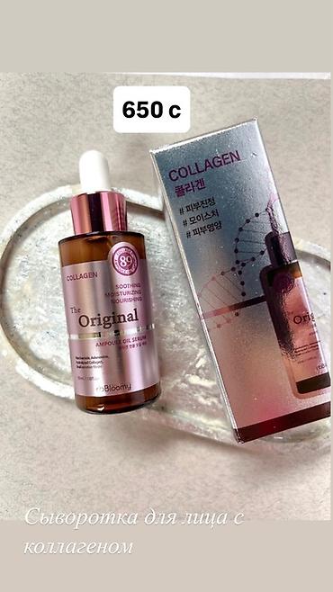 Косметика: Корейская косметика, только оригинал Все в наличии, новое и — 9