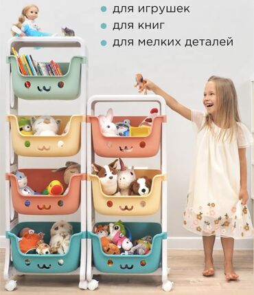очки для дальтоников цена: ❗️На Заказ❗️(до 7-8 дней )
Стеллаж для игрушек в детскую с ящиками