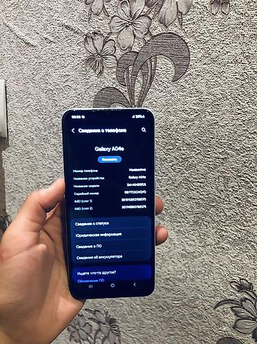 самсунг последняя модель: Samsung Galaxy A04e, Б/у, 64 ГБ, цвет - Синий, 1 SIM, 2 SIM — 3