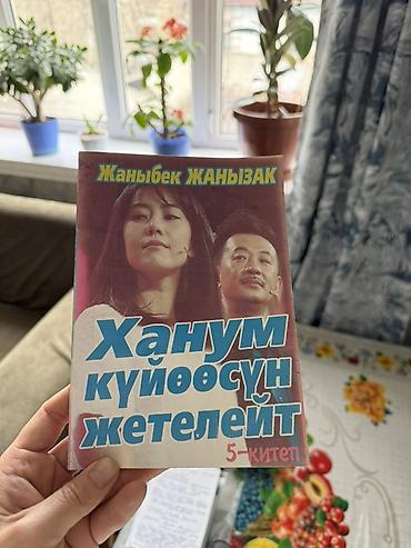 История: Мировая история, 9 класс — 38