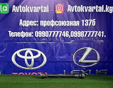 портер кардан: Передний карданный вал Porsche 2006 г., Б/у, Оригинал, Япония — 1