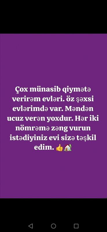 Günlük kirayə evlər: 150 kv. m, 4 otaqlı, Kombi, İşıq, Su — 9