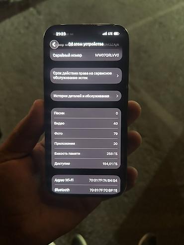 redmi 15s: IPhone 13 Pro, 256 ГБ, цвет графитовый (темный). Ключевые — 3