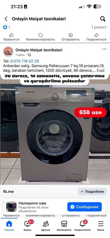 Paltaryuyan maşınlar: Paltaryuyan maşın 6 kq -da lalafo.az — 3 Paltaryuyan maşınlar: Paltaryuyan maşın 6 kq — 3