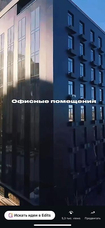 сыдыков: Аренда офисов, 70 м², В бизнес центре, С системой безопасности — 3