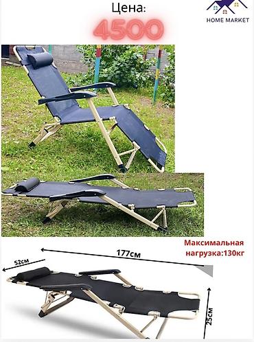 Раскладушки: Раскладушки лежаки/кровати для отдыха Раскладной кровать Варианты — 5