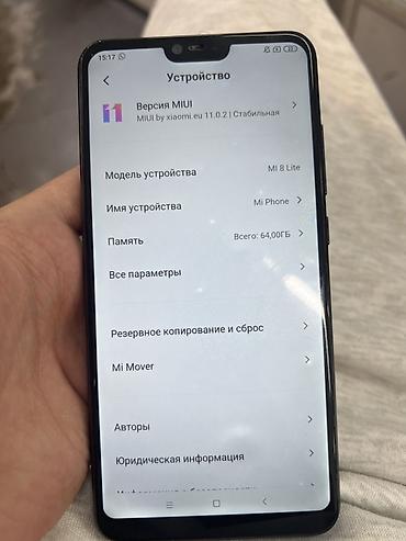 чехол ми 8: Смартфон Xiaomi Mi 8 Lite, 64 ГБ. Характеристики и особенности: - — 1