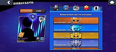 pubg hesabı bedava: Brawl Stars oyun hesabı Xüsusiyyətlər: - Kuboklar: 49 728 - Dərəcə — 6