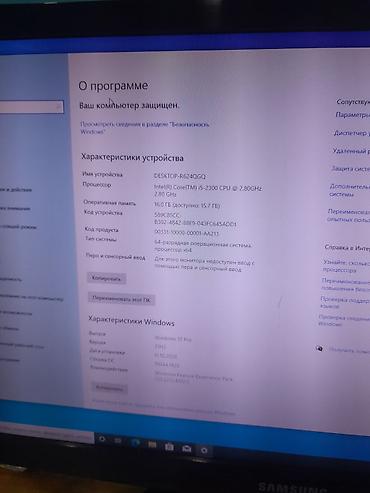 Настольные ПК и рабочие станции: Системный блок + монитор Комплектация и характеристики: - Процессор — 3