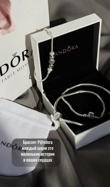серебрянная цепочка: Браслет Pandora с шармами Серебро 925 пробы 💎💎💎 - Серебристые