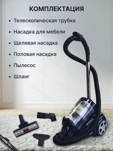 купить машину для чистки подушек бу: Пылесос, Стандартный, Сухая, Циклонный фильтр