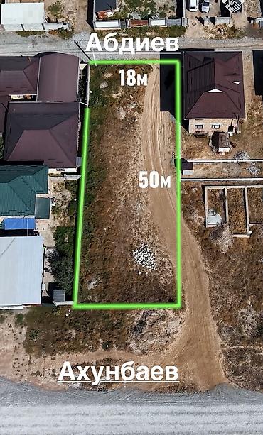 9 соток, Для строительства, Красная книга, Договор купли-продажи at lalafo.kg 9 соток, Для строительства, Красная книга, Договор купли-продажи
