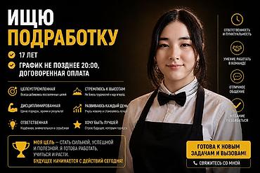 мкр улан: Чтобы связаться обратитесь по этому номеру — 1