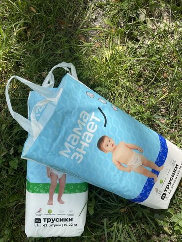mommy baby подгузники бишкек в Кыргызстан | Другие товары для детей: Подгузники оптом и в розницу Подгузники японского качества