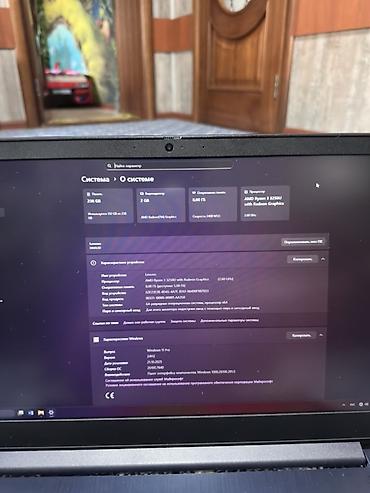Ноутбуки Lenovo: Для учебы, AMD Ryzen 3 — 4