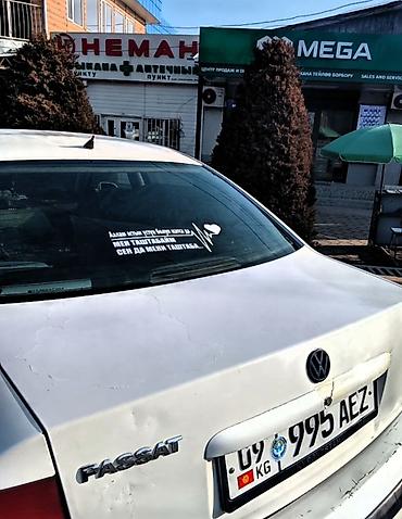 Изготовление рекламных конструкций: | Трафареты, | Разработка дизайна — 6