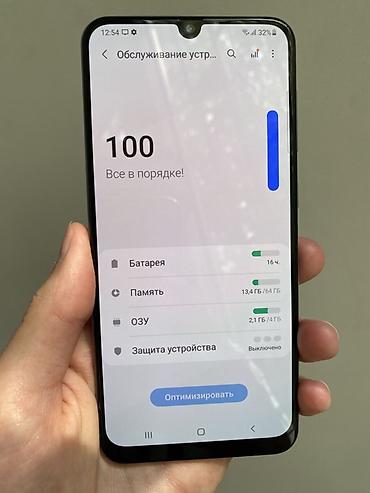 самсунг а50 телефон: Samsung Galaxy A50, Б/у, 64 ГБ, цвет - Белый, 2 SIM — 1