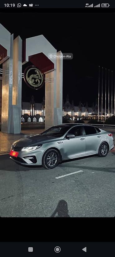 скупка двигателей бу: Kia K5: 2018 г., Автомат, Бензин, Седан — 1