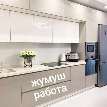 требуется тренер по шахматам: Талап кылынат Эмерекчи: Эмерек жасоо, Тажрыйбасыз