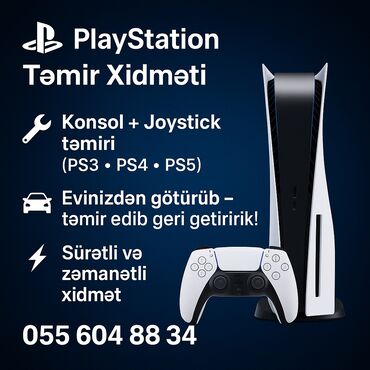 Печки, обогреватели: Ремонт Sony Playstation, С выездом на дом