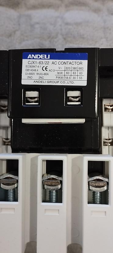 Пускатели: Продаю — 1