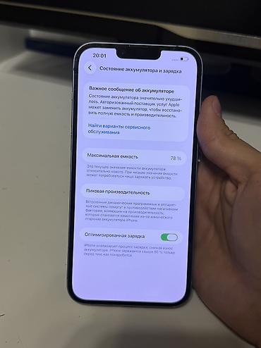 ayfon 14: IPhone 14 Plus, Б/у, 256 ГБ, 78 % — 10