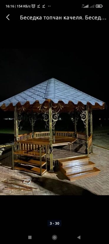 Тапчаны: Тапчан 3 x 3 x 3 м, Металл — 15