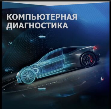 аренда места для мастера маникюра: 🔧 Требуется сотрудник в СТО "Автолюкс" или сдаю место. 📍 Район