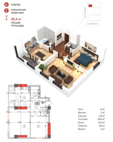 квартира бишкек дешевле: 2 комнаты, 85 м², Элитка, 13 этаж, ПСО (под самоотделку)