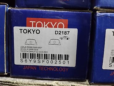 2000: Тормозные колодки TOKYO D2187 Назначение и совместимость: - Lexus — 1