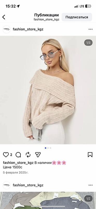 pull bear: Кофта, Осень-весна, Все размеры — 2