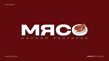 Графические дизайнеры: Графический дизайнер — 2