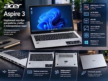 Для учебы, Б/у, AMD Ryzen 7